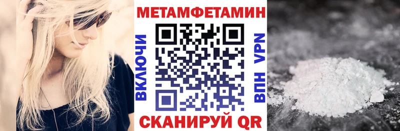 гидра как зайти  Суздаль  АМФЕТАМИН 98% 