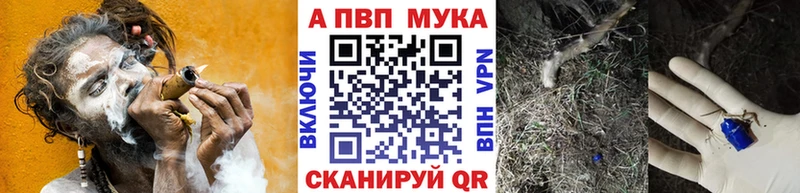Alpha-PVP мука  Суздаль 