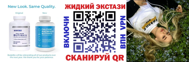 наркота  Суздаль  Бутират оксана 