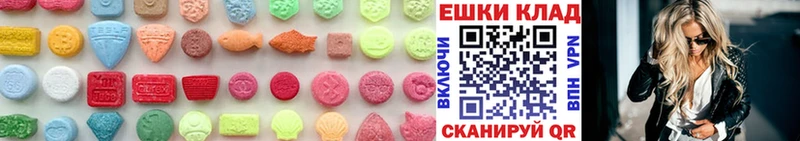 Ecstasy 280 MDMA  darknet телеграм  Суздаль 