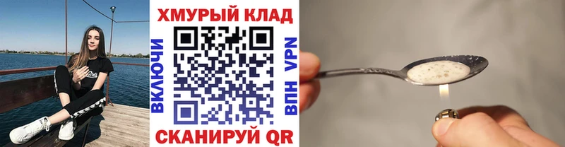Героин гречка Суздаль
