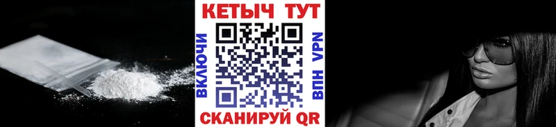 Кетамин VHQ  Суздаль 