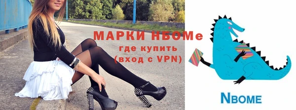 каннабис Абаза
