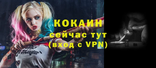 герыч Абинск