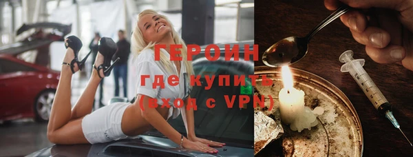 герыч Абинск