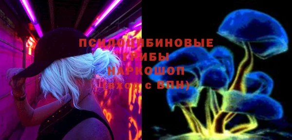 марки lsd Абдулино