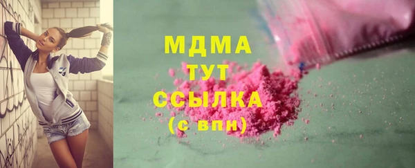 спиды Пролетарск