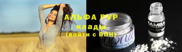 каннабис Абаза