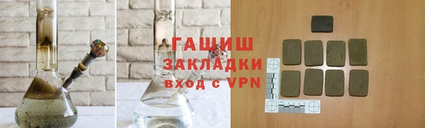 ГАЛЛЮЦИНОГЕННЫЕ ГРИБЫ Приозерск