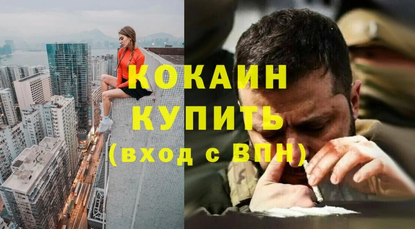 спиды Пролетарск