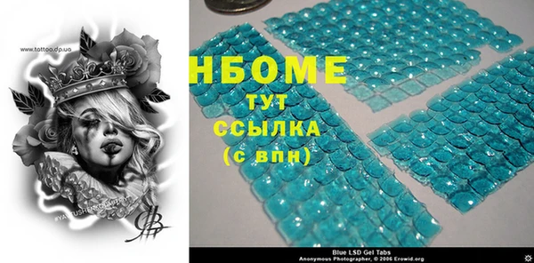 марки lsd Абдулино