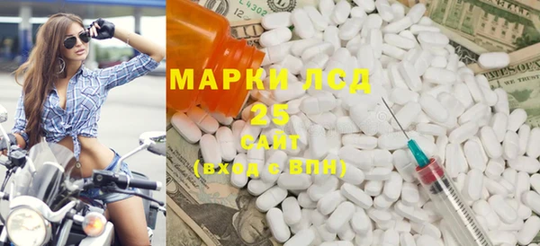 марки lsd Абдулино