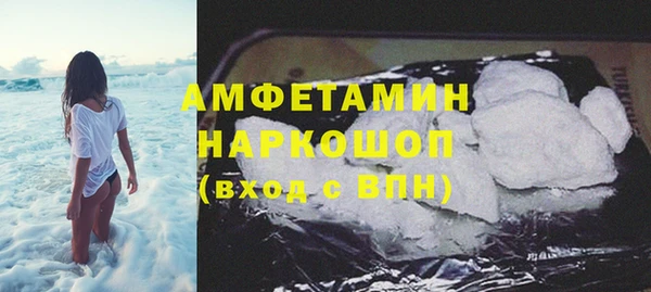 спиды Пролетарск