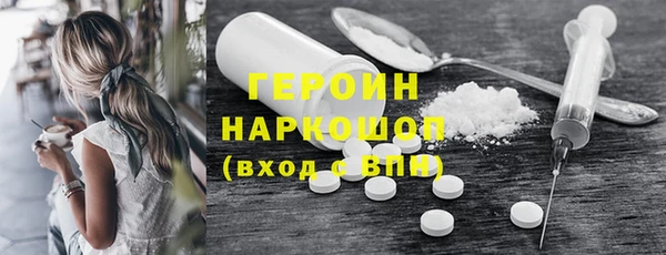 герыч Абинск