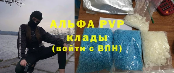 каннабис Абаза