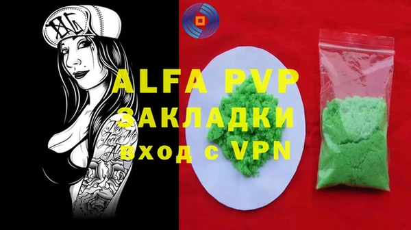 a pvp Протвино