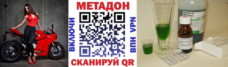 Метадон белоснежный  Суздаль 