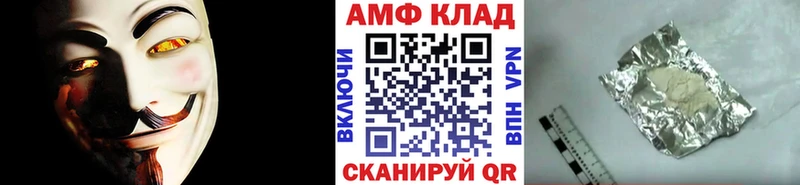 мега зеркало  Суздаль  Метамфетамин витя 