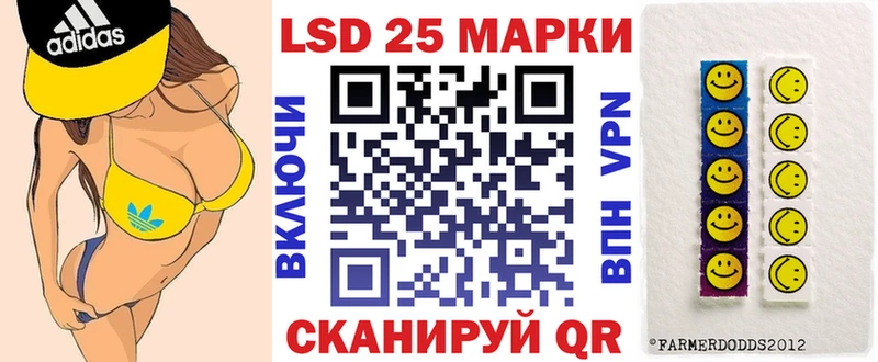 Марки N-bome 1500мкг Суздаль