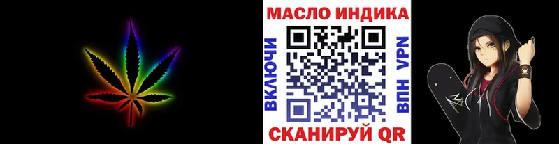Дистиллят ТГК жижа  Суздаль 